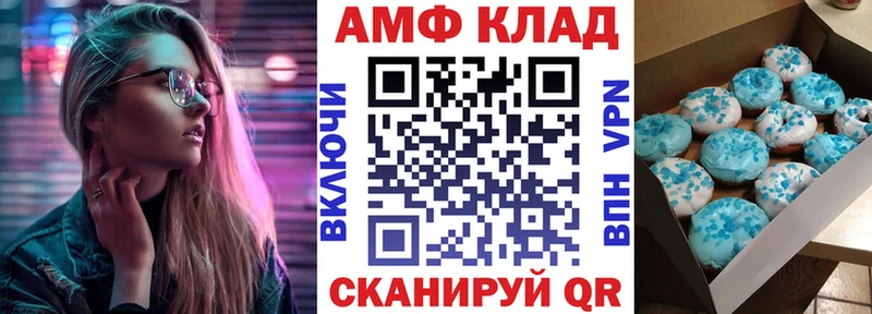 АМФЕТАМИН Premium Ростов