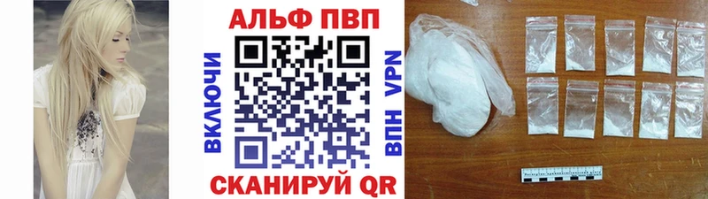 Купить закладки  Ростов  Alpha PVP Crystall 