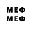 МЕФ mephedrone Merich