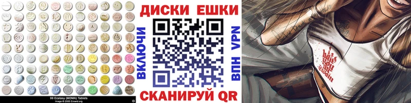 Экстази TESLA  Купить закладки  Ростов 