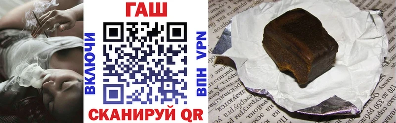 Купить  Ростов  ГАШИШ ice o lator 