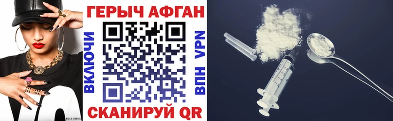 ГЕРОИН белый  Купить закладки  Ростов 