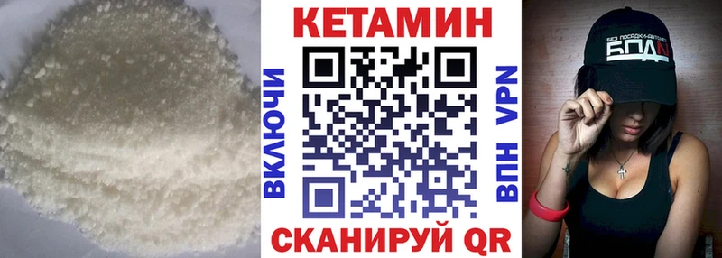 Кетамин ketamine  Купить где  Ростов 