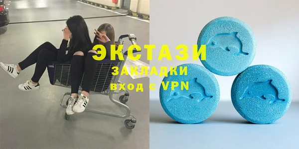 альфа пвп Вязьма