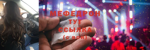 трава Вяземский
