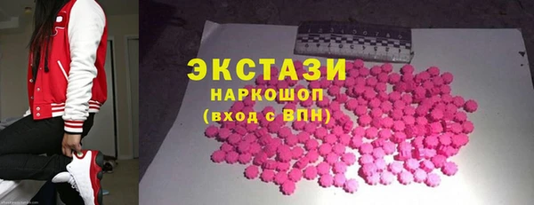 ГАЛЛЮЦИНОГЕННЫЕ ГРИБЫ Вязники