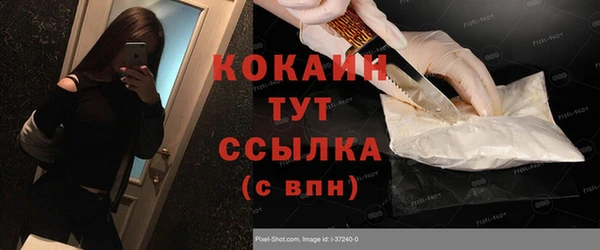 синтетический гашиш Волосово