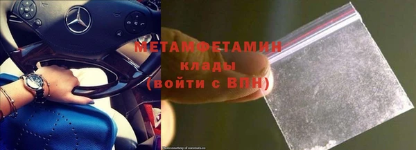 ГАЛЛЮЦИНОГЕННЫЕ ГРИБЫ Вязники