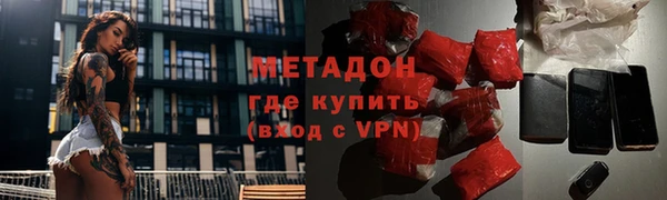 альфа пвп Вязьма