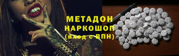 трава Вяземский