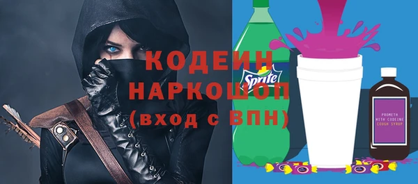 альфа пвп Вязьма
