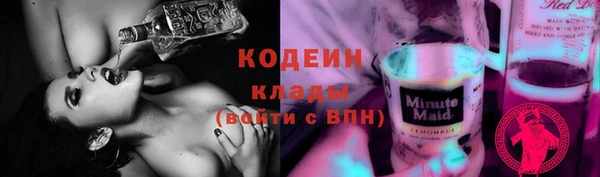 трава Вяземский