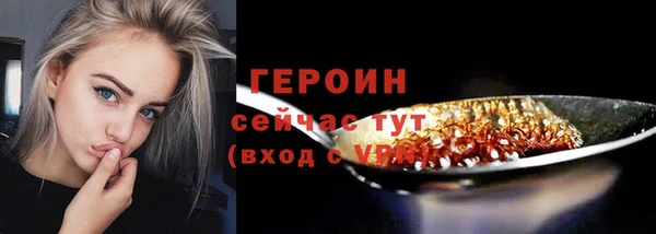 альфа пвп Вязьма
