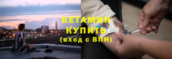 трава Вяземский