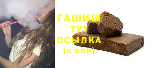 альфа пвп Вязьма