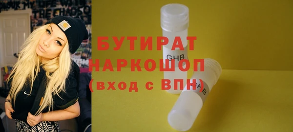 а пвп мука Волоколамск