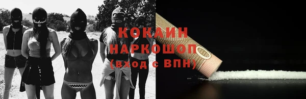 трава Вяземский