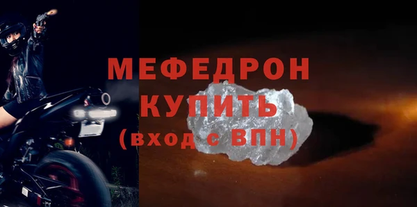 трава Вяземский