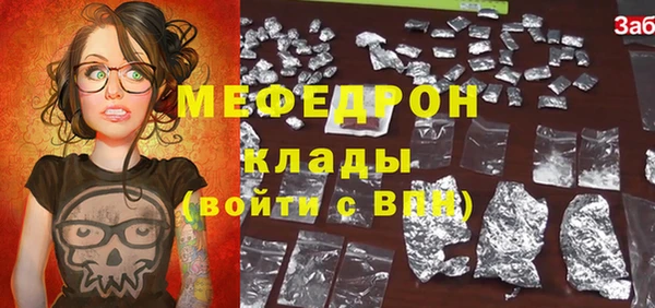 трава Вяземский