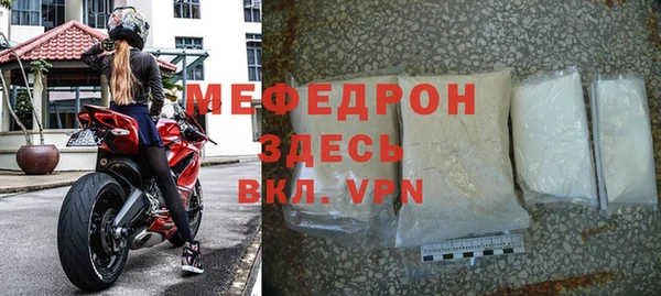 альфа пвп Вязьма