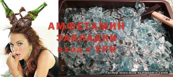 ГАЛЛЮЦИНОГЕННЫЕ ГРИБЫ Вязники