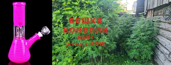 трава Вяземский