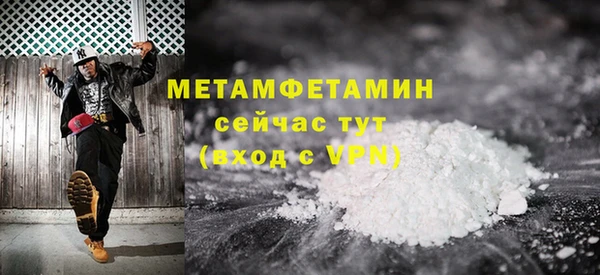 альфа пвп Вязьма