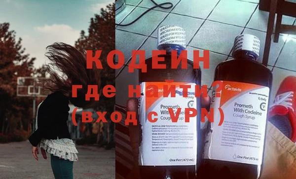 ГАЛЛЮЦИНОГЕННЫЕ ГРИБЫ Вязники