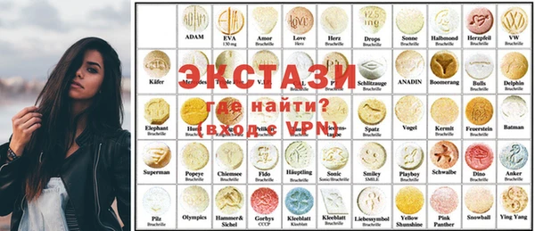 трава Вяземский
