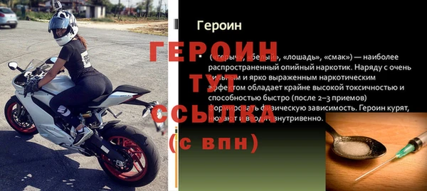 альфа пвп Вязьма