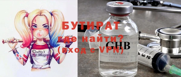 ГАЛЛЮЦИНОГЕННЫЕ ГРИБЫ Вязники