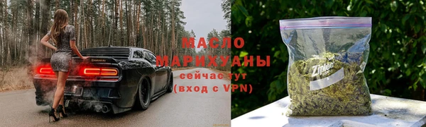 альфа пвп Вязьма