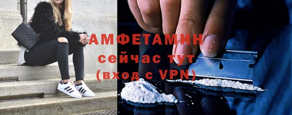 трава Вяземский