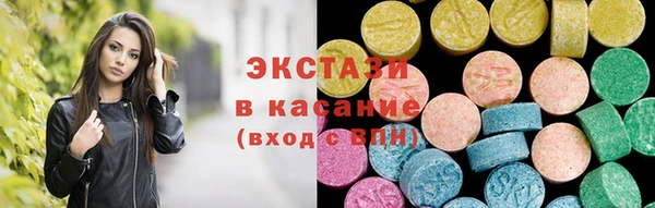 трава Вяземский