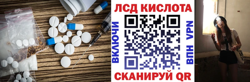 Купить закладки  Ростов  ЛСД экстази ecstasy 