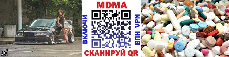 Купить где  Ростов  MDMA VHQ 