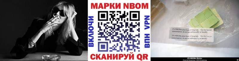 Наркотические марки 1,8мг  Купить  Ростов 