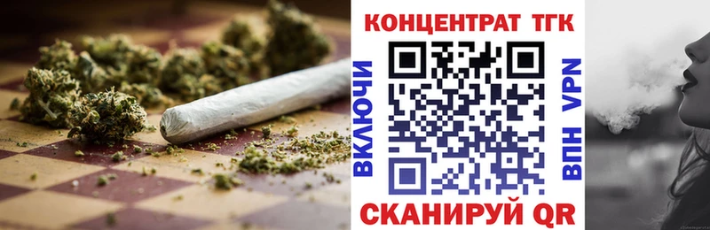 Дистиллят ТГК концентрат  Купить закладки  Ростов 